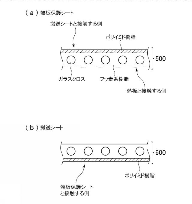 5750663-複層シートおよびエンドレスベルト 図000013