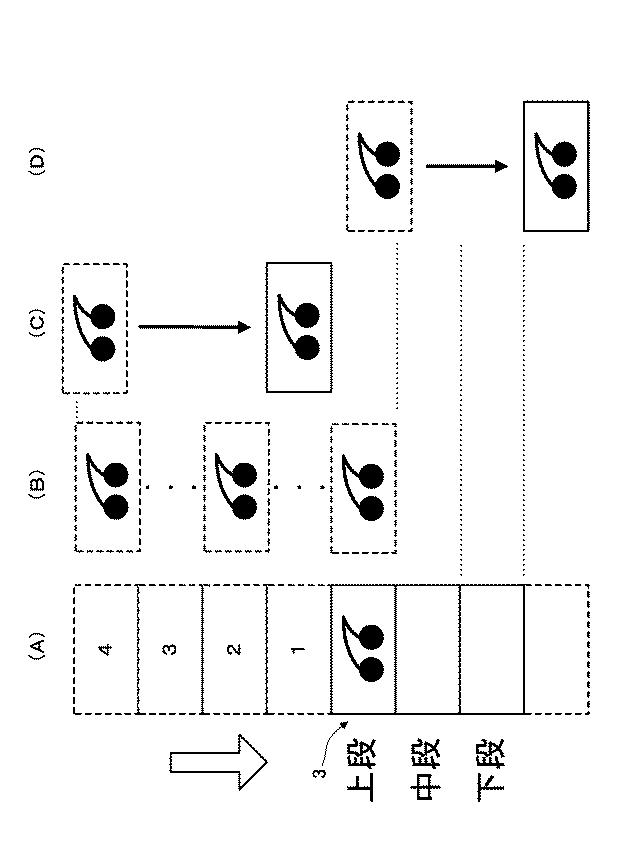 5772938-遊技機 図000013