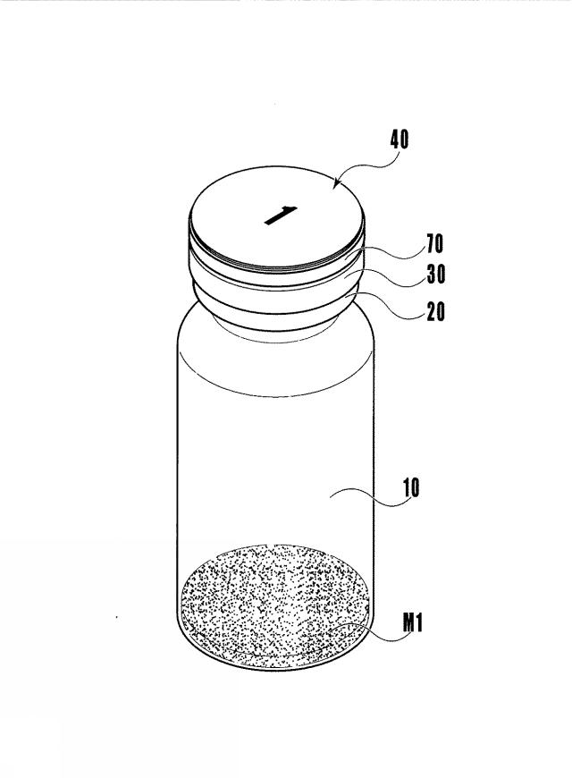 5774376-残量表示片付薬用瓶 図000013