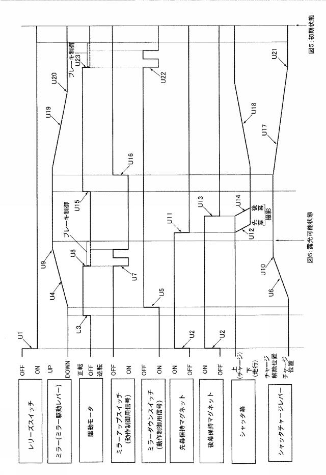 5817853-撮像装置 図000013