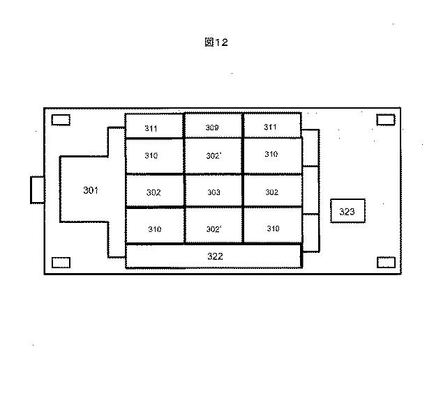 5832627-磁気共鳴撮像装置 図000013