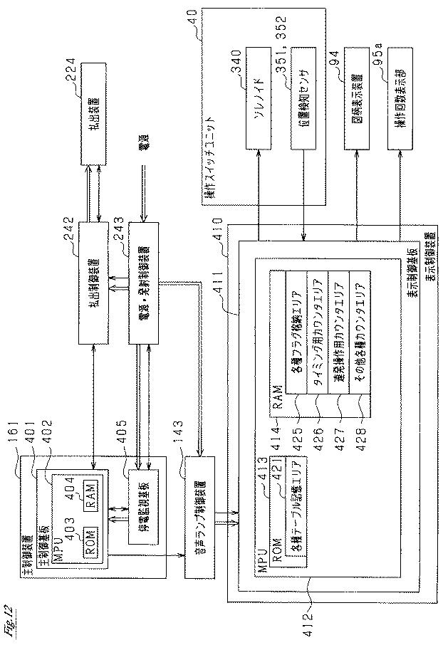 5834565-遊技機 図000013