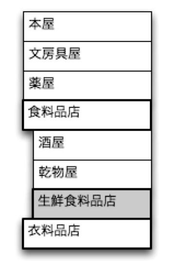 5873131-情報検索装置、情報検索プログラム及び情報検索方法 図000013