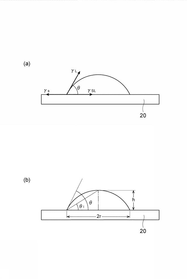 5877271-コンクリート構造物の製造方法 図000013