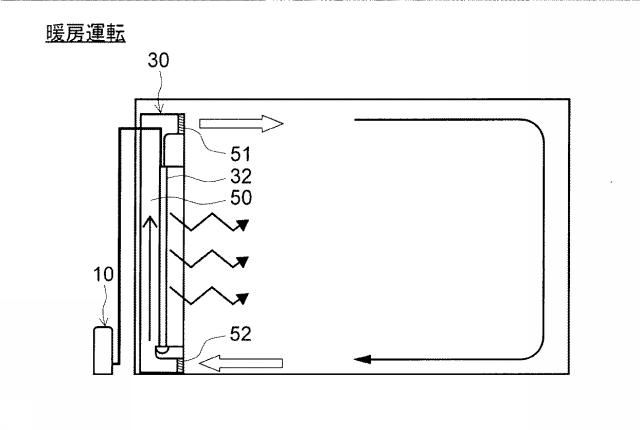 5898568-輻射式空気調和機 図000013