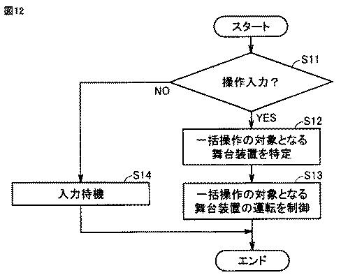 5901736-操作装置 図000013