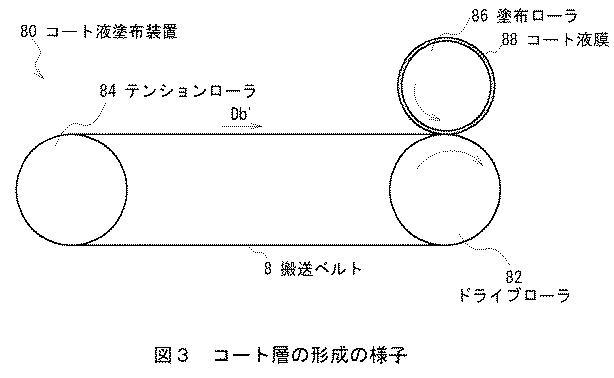 5906220-画像形成装置 図000013