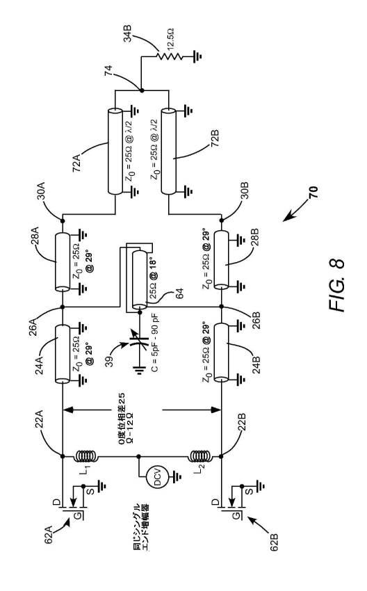 5907974-複数出力電源駆動式ＣＯ２ガス放電レーザのためのインピーダンス整合回路 図000013