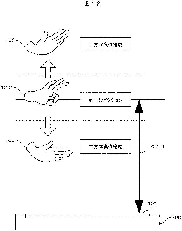 5921835-入力装置 図000013