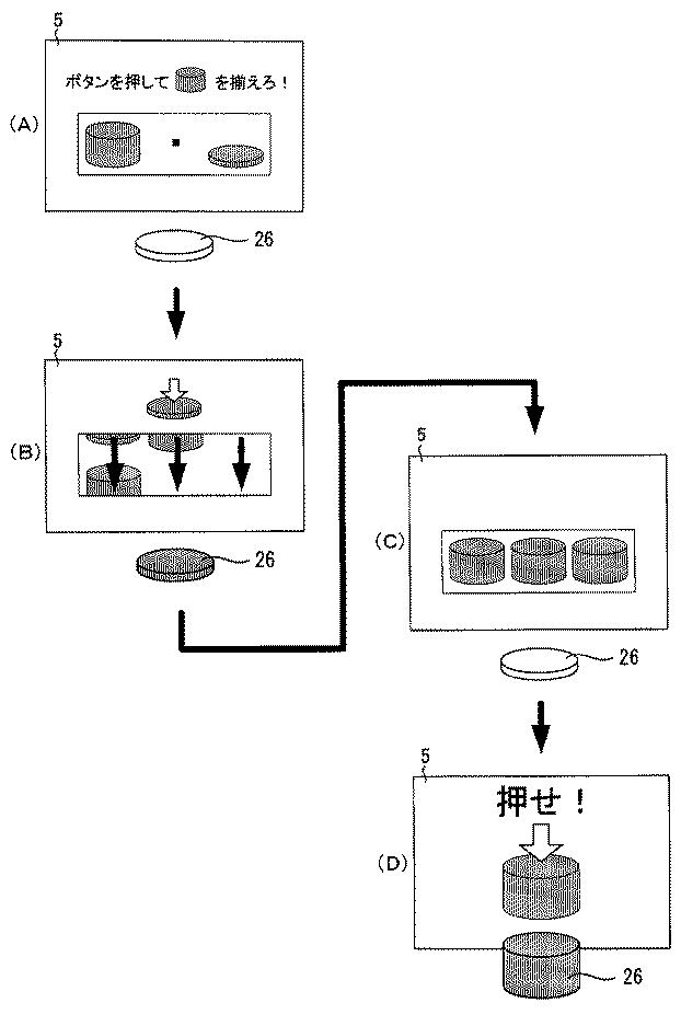 5992586-遊技機 図000013