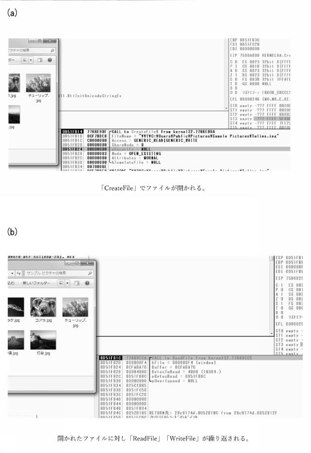 5996145-プログラム、情報処理装置、及び情報処理方法 図000013