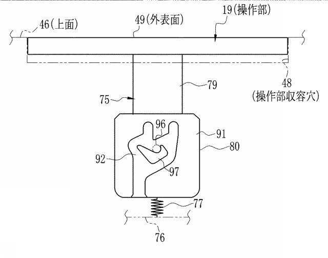 6013235-電子カセッテ 図000013