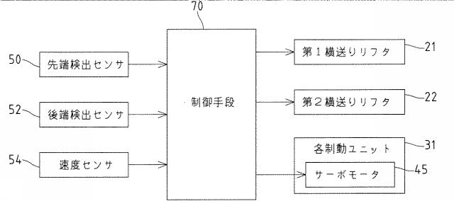 6024521-鋼材の制動装置 図000013