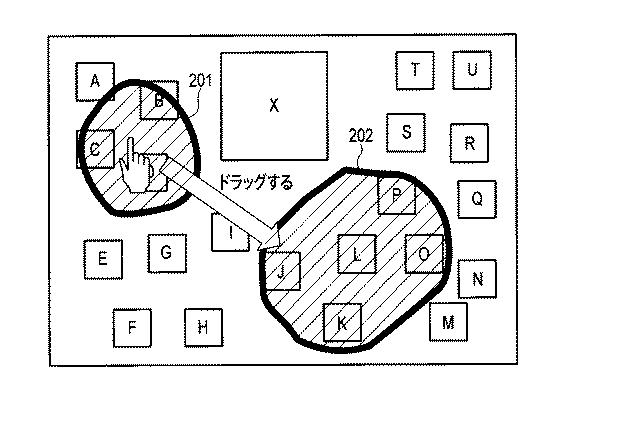 6034878-オブジェクト選択方法、プログラムを記憶する記憶媒体及び情報処理装置 図000013