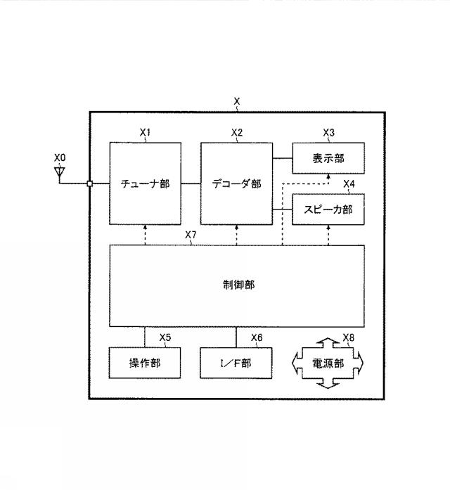 6046988-スイッチ駆動回路 図000013