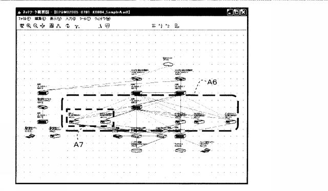 6051724-設計支援プログラム、設計支援装置、及び設計支援方法 図000013