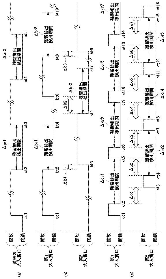 6052978-弾球遊技機 図000013