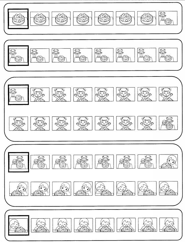 6074395-コンテンツ管理システム、管理コンテンツ生成方法、管理コンテンツ再生方法、プログラムおよび記録媒体 図000013