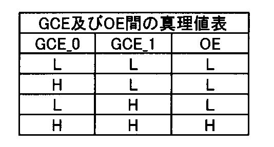 6080828-遊技機 図000013