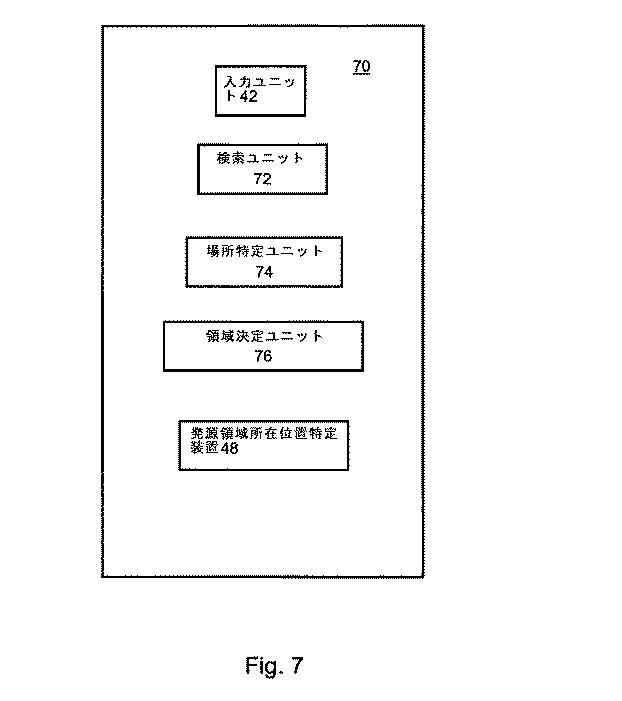 6097341-画像分析のための方法、装置およびシステム 図000013