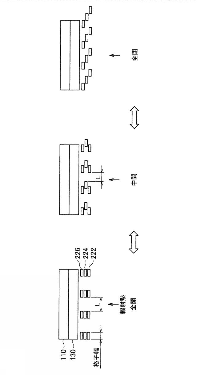 6127655-熱電発電装置および熱電発電制御方法 図000013