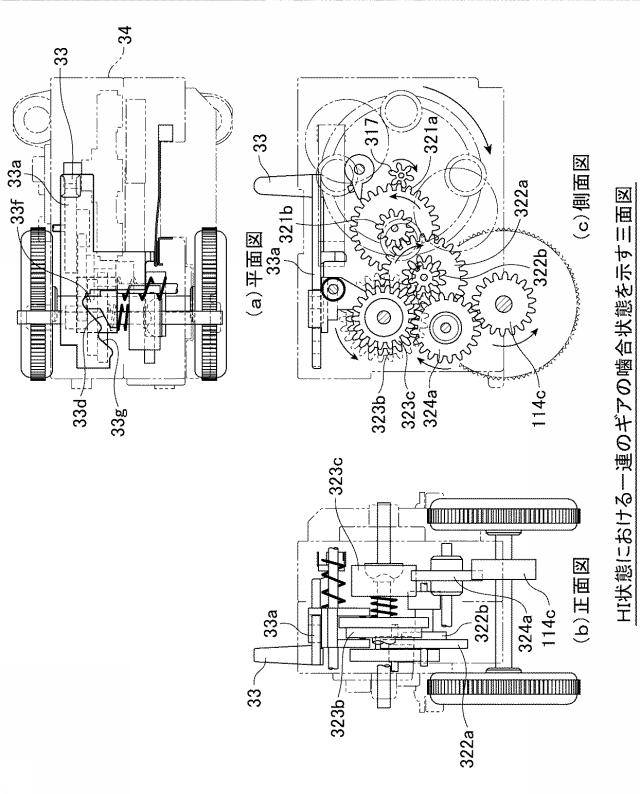 6163276-電動式車両玩具の駆動ユニット 図000013