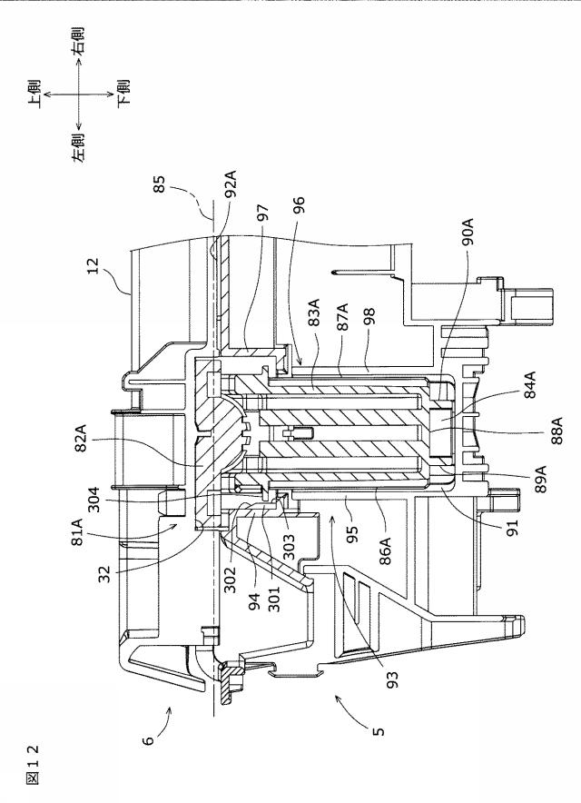 6167828-画像読取装置 図000013