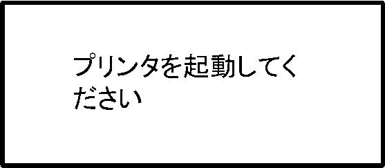 6172592-印刷システム、及び、ウェブサーバ 図000013