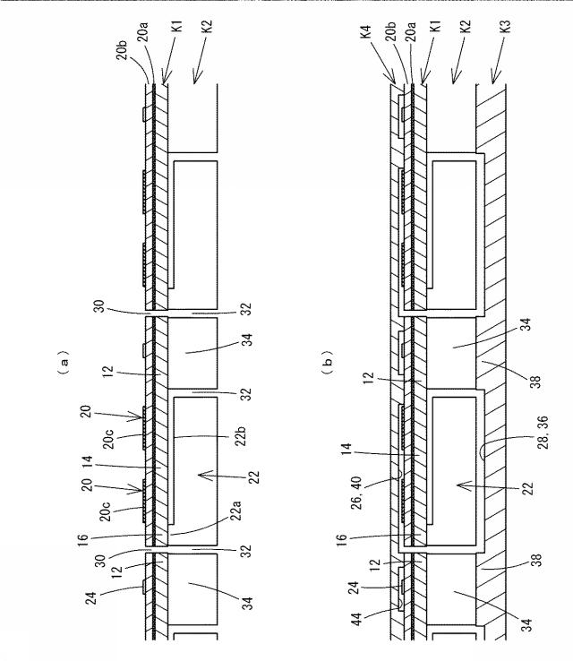 6198030-発電素子の製造方法 図000013