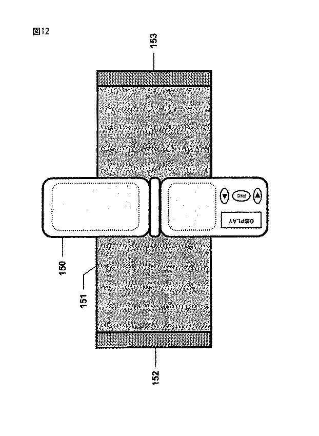 6212076-楽器機能付携帯通信装置 図000013