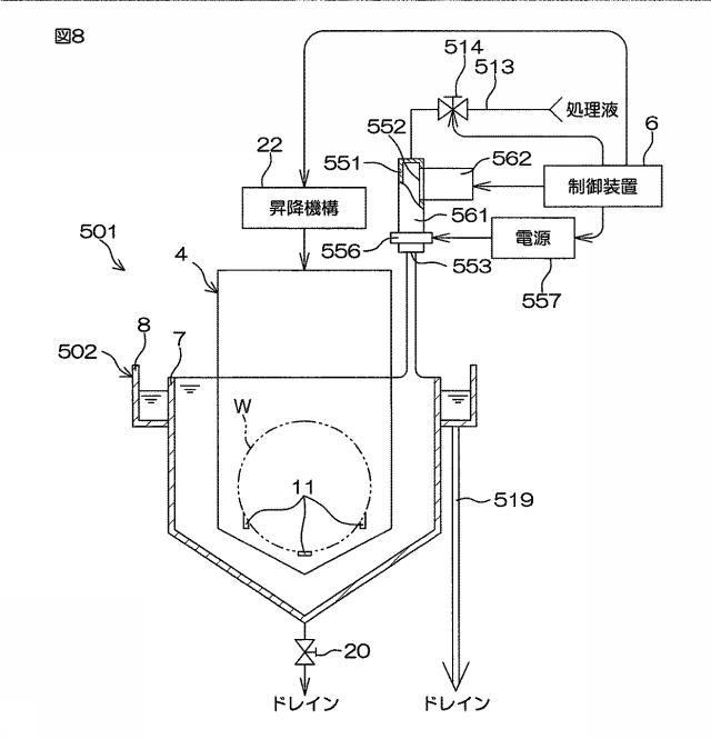 6212819-処理液処理装置および処理液処理方法 図000013