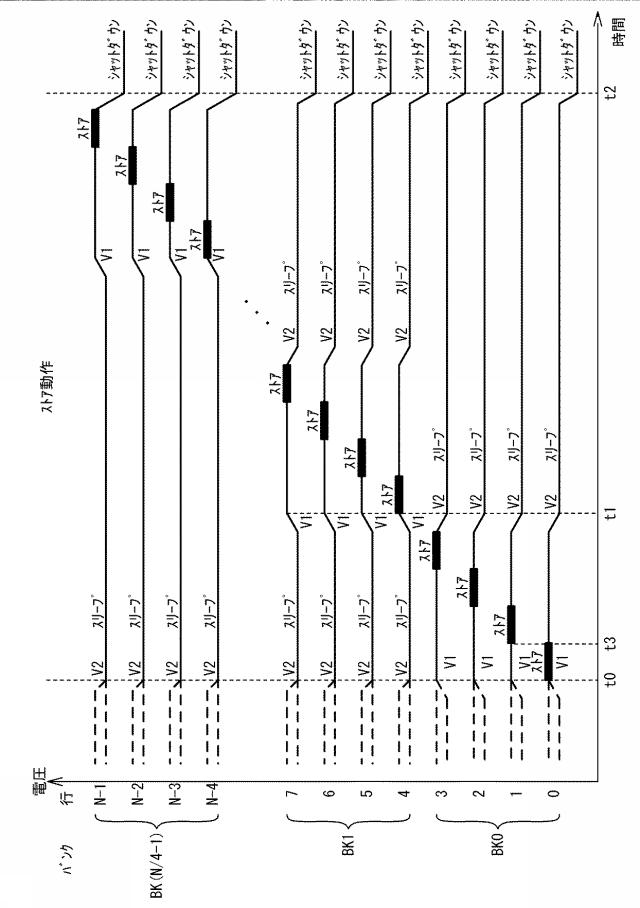 6230204-記憶回路 図000013