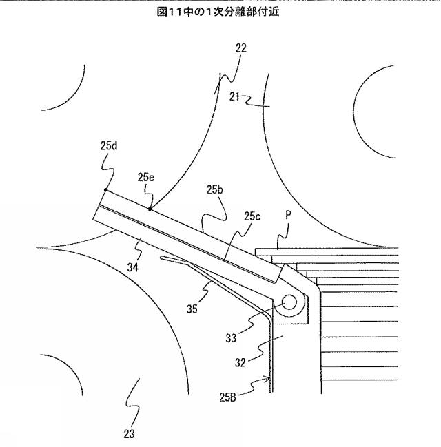 6247553-媒体供給装置及び画像形成装置 図000013