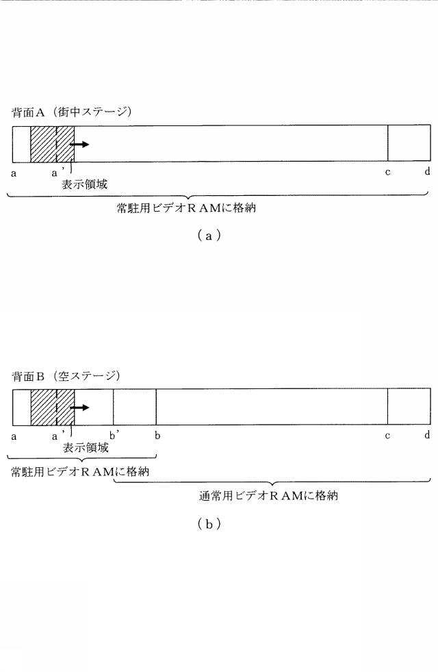 6248951-遊技機 図000013