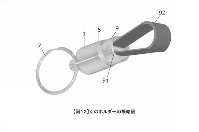 6286594-ホルダー 図000013