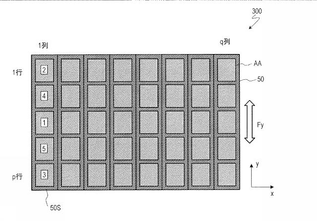 6300257-成膜マスクの製造方法 図000013