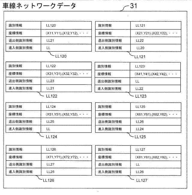 6307580-制御システム 図000013