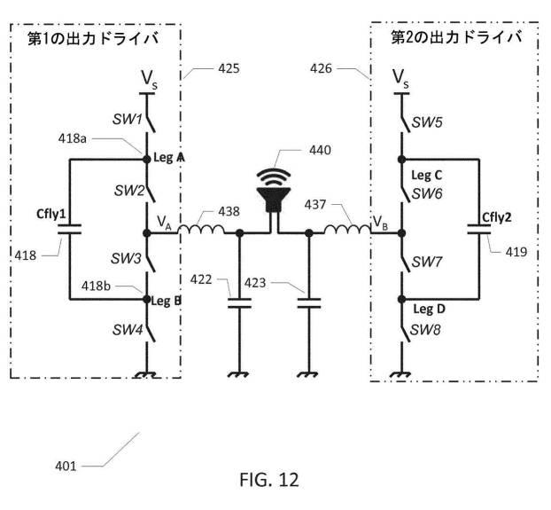 6325526-調整可能ループ・フィルター特性を有するクラスＤオーディオ・アンプ 図000013