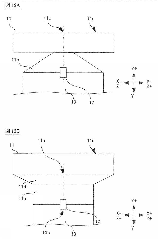 6357699-霧描画装置 図000013