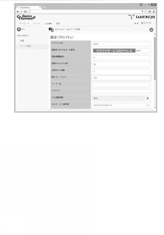6359584-ゲートウェイ装置およびデータ収集システム 図000013