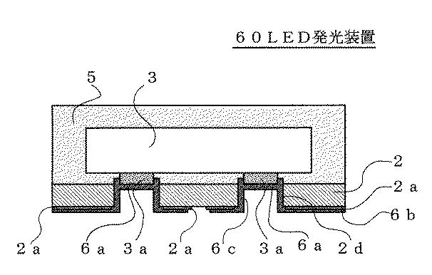 6407544-ＬＥＤ発光装置及びＬＥＤ発光装置の製造方法 図000013