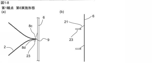 6408110-プリーツスクリーン、プリーツスクリーンの製造方法 図000013