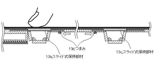 6425114-折り畳み式表示装置及び電気機器 図000013