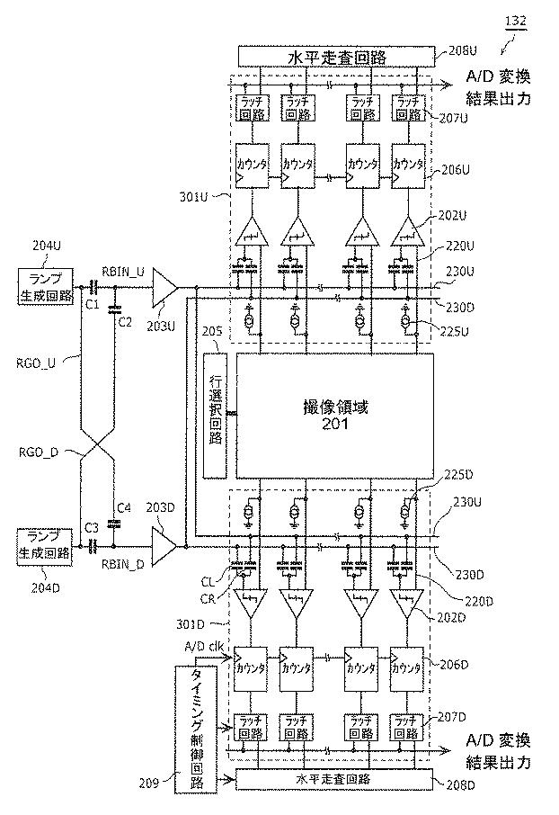 6442711-固体撮像装置及び撮像装置 図000013