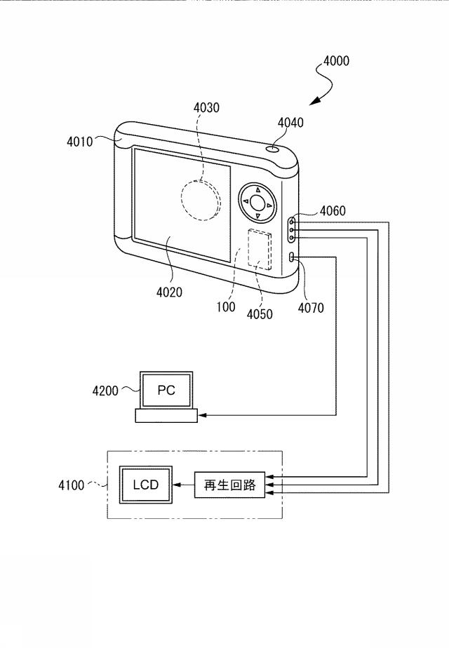 6442899-振動デバイス、電子機器、および移動体 図000013
