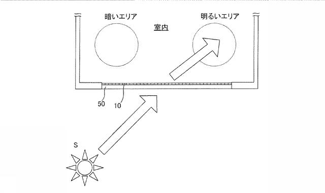 6442958-採光具及び採光システム及び採光窓 図000013