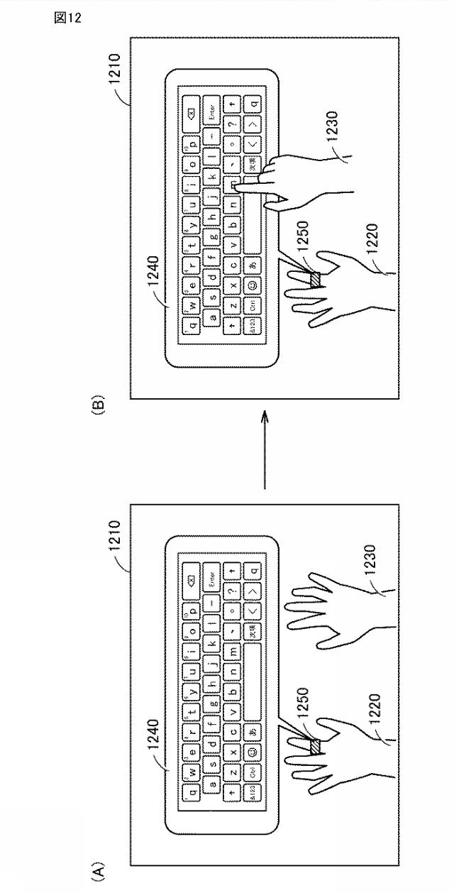 6444345-仮想空間における入力を支援するための方法および装置ならびに当該方法をコンピュータに実行させるプログラム 図000013