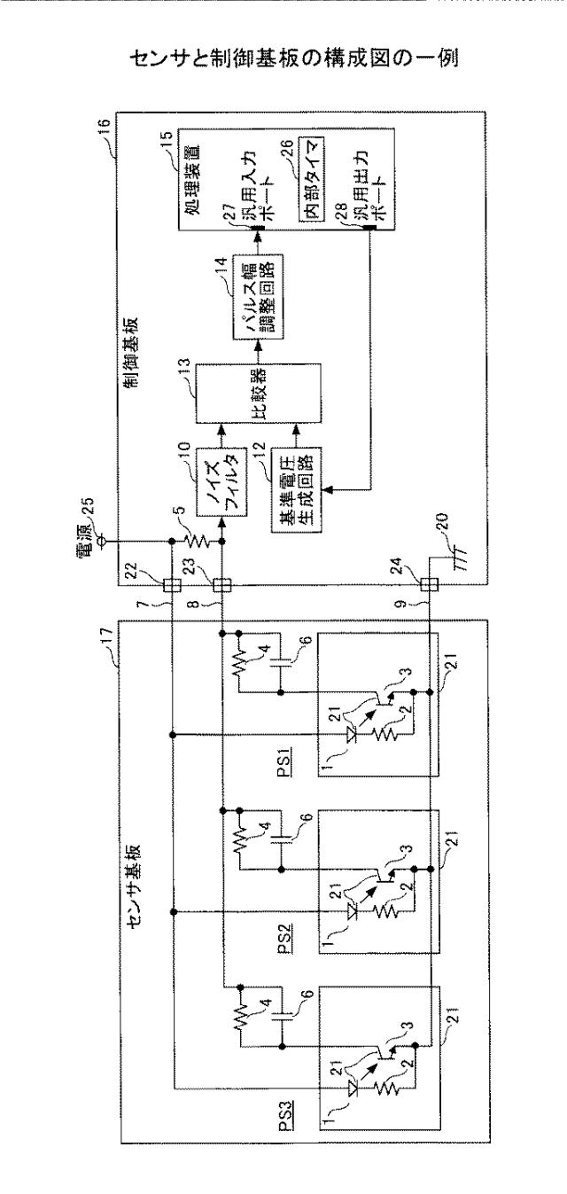 6459217-用紙搬送監視装置、画像形成装置 図000013