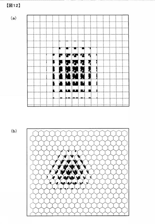 6459262-ヘッドマウントディスプレイ 図000013