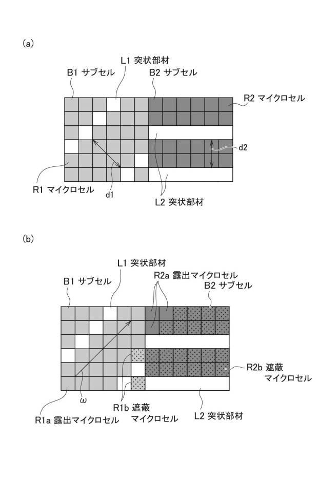 6500160-処理装置、プログラムおよび表示媒体 図000013